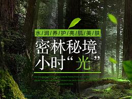 逃出重围第一章